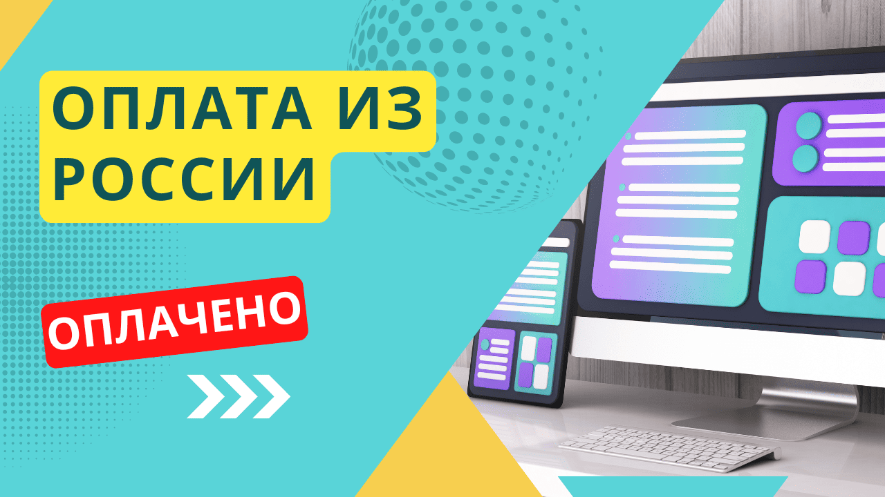 Оплата нейросетей — инструкции и советы